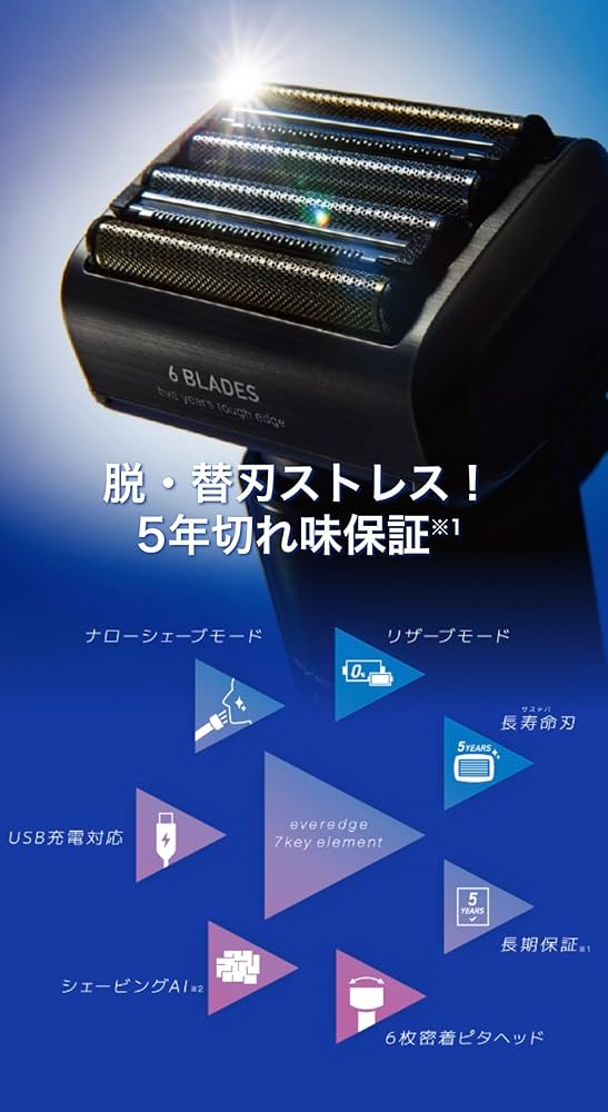 Amazon | IZUMI everedge IZF-E863W-K [ブラックニッケル